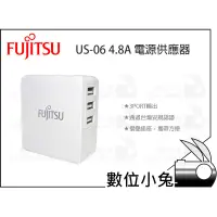 在飛比找蝦皮購物優惠-數位小兔【FUJITSU 富士通 US-06 4.8A 電源