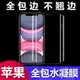 適用于iphone13pro max全包7/8plus水凝膜iPhone13量子手機膜12mini隱形蘋果11pro磨砂XS防指紋XR全屏廠家