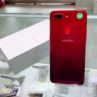 在飛比找蝦皮購物優惠-%【台機店】OPPO R15 Pro 6G 128G  6.