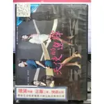 挖寶二手片-S469-正版DVD-韓劇【天使的選擇 全140集14碟】-崔貞允 鄭成運 高娜恩 尹熙錫(直購價)