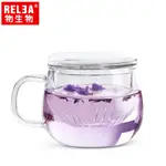 RELEA物生物 320ML 玲瓏杯 耐熱玻璃泡茶杯(附濾茶器) JV0102143