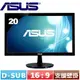 ASUS華碩 20型LED寬螢幕 VS207DF
