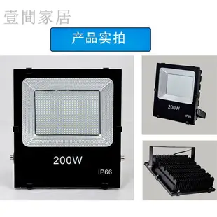 LED 投射燈 戶外 照明 50w100w 高階工業級 投光燈 探照燈 壁燈 廣告牌 方形 招牌燈 交換禮物全館免運