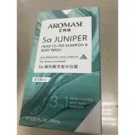 AROMASE 艾瑪絲 5α捷利爾洗髮沐浴露 3 IN 1 80ML(洗髮/潔顏/沐浴 3效合1)