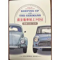 在飛比找蝦皮購物優惠-當金龜車尬上MINI