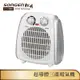 【SONGEN松井】超導體三溫暖氣機/電暖器(SG-108FH)