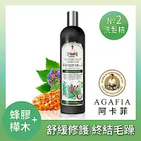 在飛比找Yahoo奇摩購物中心優惠-Agafia阿卡菲 蜂膠樺木修護洗髮精(550ml)