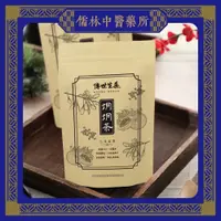 在飛比找蝦皮購物優惠-【傳世生藥】炯炯有神茶 (枸杞/木鱉果/決明子)