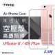 Apple iPhone 6/6S Plus 極薄清透軟殼 空壓殼 氣墊殼 手機殼