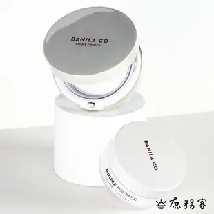 Banila Co 蜜粉 控油蜜粉 保濕蜜粉 定妝蜜粉 芭妮蘭 巴尼蘭 散粉 蜜粉餅 現貨 韓國 庶務客