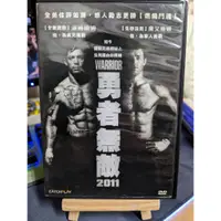 在飛比找蝦皮購物優惠-神探賣場-台灣正版二手DVD《勇者無敵》湯姆哈迪、喬爾埃哲頓