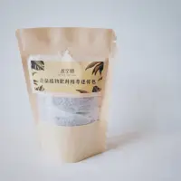 在飛比找蝦皮購物優惠-盆空間・荷蘭植物肥料精萃迷你包 精準肥料 室內觀賞植物/觀葉