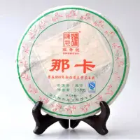 在飛比找蝦皮購物優惠-那卡 陳升號 2014年 75g 357g 緣緣茶業