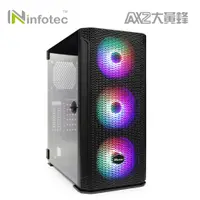 在飛比找蝦皮購物優惠-【現貨】infotec【AX2 大黃蜂 USB3.0】全彩定