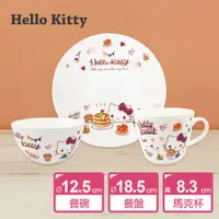 在飛比找蝦皮商城優惠-【生活工場】HelloKitty餐具三件組 餐具組 實用 環