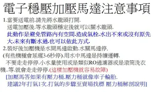 ＊黃師傅＊【木川泵浦1】說明書,注意事項 KQ200 KQ200N KQ400 KQ400N KQ800 KQ800N