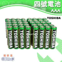 在飛比找PChome商店街優惠-【鐘錶通】TOSHIBA 東芝-4號電池 (40入) / 碳