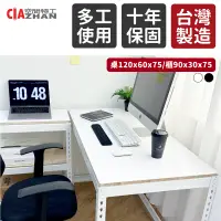 在飛比找PChome24h購物優惠-【空間特工】L型電腦桌工作桌/辦公桌/層架/收納架（2色可選