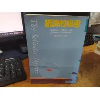 在飛比找蝦皮購物優惠-歐美小說   (自) /紙牌的秘密   / 喬斯坦．賈德 /