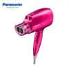 Panasonic 國際 EH-NA46-VP 奈米水離子吹風機 白金負離子抗UV【附烘罩】