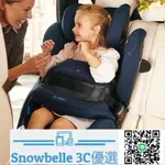 SNOWBELLE優選 【自營】德國CYBEX安全座椅PALLAS G兒童增高坐墊15個月-12歲