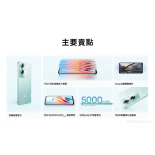 OPPO A79 5G 4G/128G 6.72吋 八核心 全新保固 雙卡雙待 工作機 台灣版 公司貨 現貨