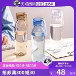 樂扣樂扣 樂扣杯 樂扣水壺 【自營】樂扣樂扣運動水杯直飲水瓶學生塑膠杯便攜可手提夏天杯子