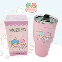 在飛比找樂天市場購物網優惠-冰壩杯 900ml-雙子星 三麗鷗 Sanrio 正版授權