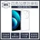 【MK馬克】VIVO X100 Pro 四角加厚軍規氣墊防摔殼