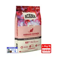 在飛比找ETMall東森購物網優惠-ACANA愛肯拿-室內開胃貓低GI配方1.8kg-放養雞肉.