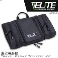 在飛比找momo購物網優惠-【elite】Travel Prone Toiletry K