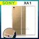 VXTRA SONY Xperia XA1 5吋 防摔氣墊保護殼