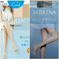 在飛比找蝦皮購物優惠-[ 元氣小舖 ]日本郡是 GUNZE SABRINA   夏