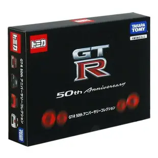 TOMICA 多美小汽車 GT-R 50週年車組 【鯊玩具】