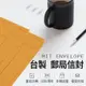 【JOEKI】黃15K(100入)賣場 台製 信封 標準規格 郵局信封 黃牛皮信封【WJ0080】 (8.3折)