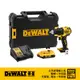 美國 得偉 DEWALT 20V MAX無刷式高速型電鑽 2.0Ah雙電 DCD708D2