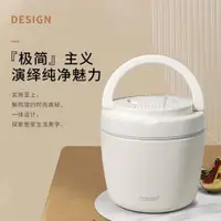 在飛比找ETMall東森購物網優惠-品家家品保溫飯盒桶不銹鋼上班族中學生雙層便攜提鍋宿舍防燙1人