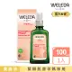 【WELEDA 薇雷德】孕媽咪美腹按摩油 100 ml(恢復孕期肌膚彈性)