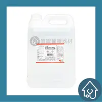 在飛比找Yahoo奇摩購物中心優惠-唐鑫 75%酒精液 4000ml 醫用酒精 75%純乙醇酒精