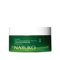 在飛比找蝦皮商城優惠-【NARUKO牛爾】茶樹痘痘粉刺調理晚安凍膜