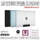 Ｕ UAG Macbook Air 13吋 M2 (2022) 耐衝擊 輕量 保護殼 電腦殼 防摔殼