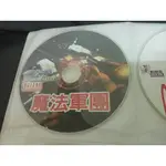 WIN98老遊戲之1- 魔法軍團/ 鋼鐵行動3/ 戰略主宰/SEGA房車賽/幽浮/VIP賽車(每片100元自挑選)