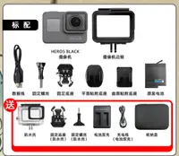 在飛比找露天拍賣優惠-GoPro HERO5 6 7 9BLACK黑狗8運動相機4