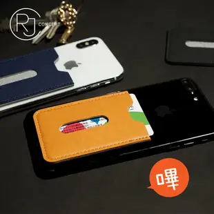 【韓國 slashGo】手機背貼卡夾 直接黏貼 悠遊卡套 信用卡套