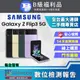 【福利品】SAMSUNG Galaxy Z Flip3 5G (8G/128G) 8成新