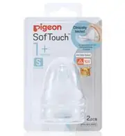 Pigeon Softouch Peristaltic Plus Teat S 1 month plus 2pcs