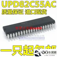 在飛比找露天拍賣優惠-出清 D8255AC2 UPD82C55AC2 221 直插