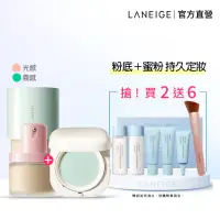 在飛比找momo購物網優惠-【LANEIGE 蘭芝】NEO完美耐汗持妝組(粉底液30ml