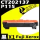 【速買通】Fuji Xerox P115/CT202137 相容碳粉匣 適用 M115b/M115w/P115b/P115w
