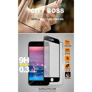 CITYBOSS for iPhone 6 Plus / 6s Plus 霧面防眩鋼化玻璃保護貼-黑 (10折)